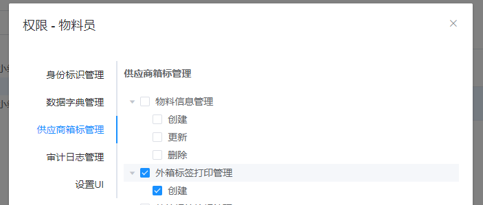 image-20210708152429211