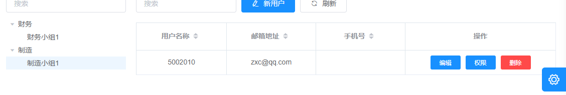 image-20210708152642488