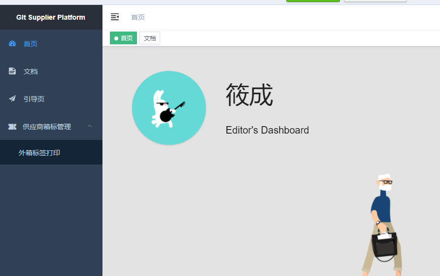 image-20210708152708363