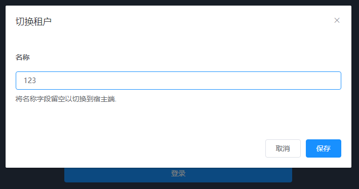 image-20240507082603823