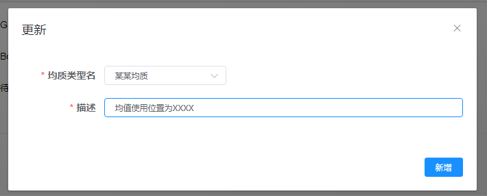 image-20240507174634306