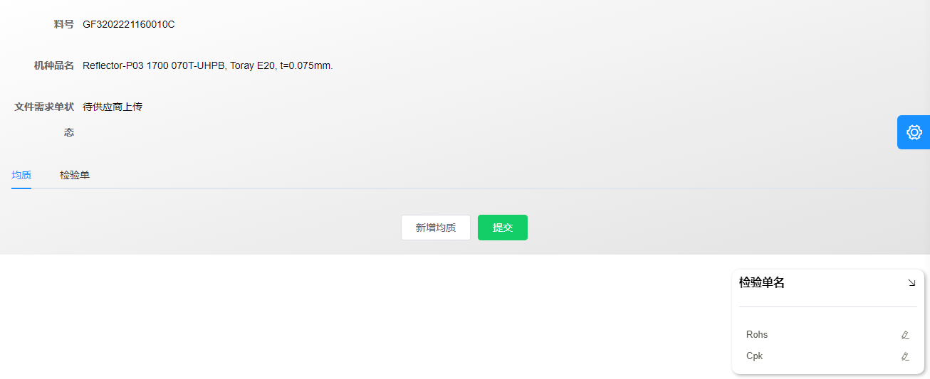 image-20240531101638423