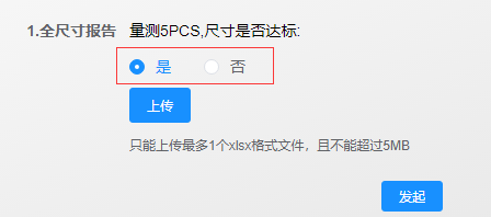 image-20240507113819512