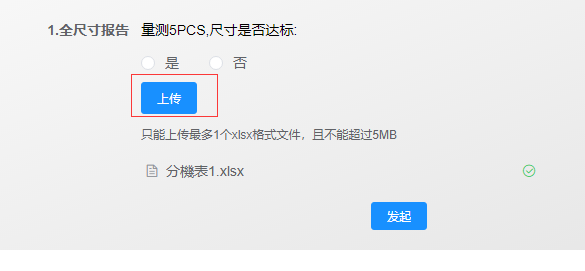 image-20240507114106235