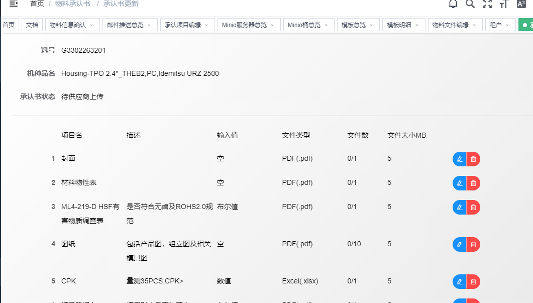 image-20240507104914365